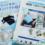 菌や埃から衣類などを守る！日常使いのスポーツウェアやシューズなど、😊大掃除の後、保管しておきたいものにも抗菌・防カビ効果！#PR #株式会社KAWAGUCHI #巾着 #バッグインバッグ #保管&hellip;のInstagram画像