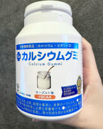 #PR #有限会社ルーティモンドセレクション13年連続受賞カルシウムグミ（ヨーグルト味）のモニターをさせていただきました！子ども達の健やかな成長に欠かせないカルシウムをはじめ、ビタミンD&hellip;のInstagram画像