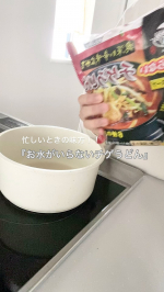 🌸忙しいときの味方🌸▷キンレイ　お水がいらないチゲうどんスープ、麺、具がひとつになったチゲうどんです🍜お鍋であたためるだけでできるので忙しいときにぴったり🙌✨また、天気が悪く買い物に出たく&hellip;のInstagram画像