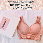 ⁡昼夜兼用で使えるNmerryエヌメリーのノンワイヤーブラ。⁡ノンワイヤーブラは7サイズあって、(AからIまで)ブラも3構造(Sから5Lまで)でどんなバストにもフィットするオーダメイドのよう&hellip;のInstagram画像