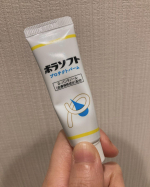 産後からお尻の調子が悪くなり、ボラソフトを使用してみました！お風呂上がりに使用しています。使い心地もよく、ベタベタしないので気に入っています！#PR #天藤製薬 #ボラソフト #monipla #b&hellip;のInstagram画像