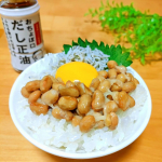 納豆ごはん❤夫の朝食は毎日納豆ごはんwそんな朝食にピッタリのだし醤油。かつおのだしが効いた風味のよいまろやかなだし醤油です。1滴ずつ出せるのでかけ過ぎなくていい。納豆・しらす・おかか&hellip;のInstagram画像