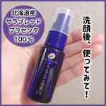 🌷株式会社明色化粧品様から頂きました🌷＼洗顔後にすぐ使用！／プラセホワイター プラセンタ配合美容液⋆┈┈┈┈┈┈┈┈┈┈┈┈┈┈┈⋆⬛︎特徴⬛︎・アミノ酸含有量が高く希少性が高いと言&hellip;のInstagram画像