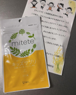 モニプラ様からいただきました株式会社AFCさまよりmitete 親子100組が選んだキッズサプリ ハート形でかわいいラムネのようなパイン味のサプリ噛んで食べられます乳酸菌 クリスパタ&hellip;のInstagram画像