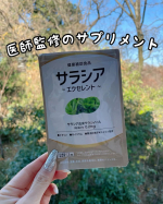 ♡医師と共同開発のこだわり配合の、食事を楽しむサラシアサプリメント｢サラシアエクセレント 31粒（約1ヶ月分）｣⁡⁡︎︎︎︎︎︎☑︎ 甘いものが大好き︎︎︎︎︎︎☑︎つい食べ過ぎてしまう︎&hellip;のInstagram画像