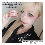 ◇エイジングケアを頑張りたいお肌に潤いチャージ◇千の潤い　タウリフトパワーセラム容量30ｇ税込価格4.950円u0040cosmed_pharm *〰特徴〰年齢ごとに変わるお肌の悩み&hellip;のInstagram画像