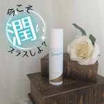 🌃👩✨朝晩欠かさずしてることってなになに〜？？わたしは、朝起きてそしてお風呂上がり忙しくてもしっかり基礎化粧品でケアしている😎もうアラフォーの扉が見えましたのでここだけは譲れんとです&hellip;のInstagram画像