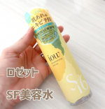 ロゼットSF美容水振ってから使う、イオウ*1配合薬用美容水。有効成分*2が肌あれ・ニキビを予防し、うるおいを与えて肌を整えます。使い続けるたび、透明感のあるつるすべ毛穴レスな光透肌*3へ&hellip;のInstagram画像
