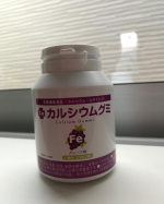 #PR #有限会社ルーティ #スクスクのっぽくん #カルシウム #身長 #ビタミンD #成長応援 #乳酸菌 #モンドセレクション #カルシウムグミ #美味しい #鉄分 #マグネシウム #日本製 #成長&hellip;のInstagram画像