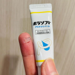 『ボラソフト』お試ししました^ ^デリケートゾーンのムズムズに数年悩まされていてどう対処すればいいのか困っていたけど、それを和らげてくれる『ボラソフト』を使ってみることにしました。無臭で透明のやや&hellip;のInstagram画像