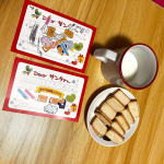 u0040monipla_official 様経由で　サンタさんお迎えセットをいただきました♡よくクッキーと牛乳とかを準備してやってる人みるけど、うちでやるのは初めてでしたー！サンタさんにお手&hellip;のInstagram画像