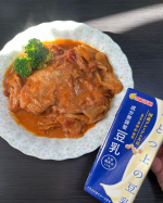 『ひとつ上の豆乳 成分無調整豆乳 200㎖』マルサンアイクリスマスのメインのチキントマトクリーム煮を、この「ひとつ上の豆乳」を使って作ってみました✨国産プレミアム大豆「るりさやか&reg;」が使用&hellip;のInstagram画像