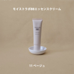 株式会社明色化粧品モイストラボBBエッセンスクリーム〈販売名〉薬用BBエッセンスSB11 ベージュSPF50+　PA++++～商品特徴～日本初！※シワ改善できるBBクリーム※「モイス&hellip;のInstagram画像
