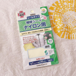 カンタン補修 ナイロン用補修シート 半透明】株式会社KAWAGUCHIさんの補修シートをお試しさせていただきました！ダウンジャケット、傘、レインコートなど、ナイロン素材の破れた箇所にペタッと貼&hellip;のInstagram画像