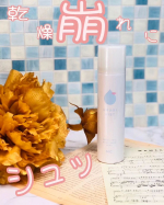 MAKE COVERうるおいミスト+65g・&yen;1,320＼密着ベールがメイクをキープ*／⋈ ･･････････････✶･･････････････ ⋈☑︎ふわっとしたミスト◎☑&hellip;のInstagram画像