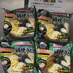 モニプラ様からいただきましたキンレイ様よりお水がいらない鍋焼きうどん4食！だし、麺、具が一つになった鍋焼うどんお鍋に入れて温めるだけ9種の具材入り！#PR #キンレイ #キンレイ&hellip;のInstagram画像