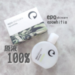 #PR #エポラ #エポホワイティア #原液美容液 #プラセンタ #サイタイエキス #シミ改善 #monipla #epauler_fan肌悩みがあちこち出てくるお年頃なんだなぁとひしひしと感じ&hellip;のInstagram画像