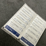 🫗🌾⋆株式会社玄米酵素さま ( @genmaikoso_official )の玄米酵素ハイ・ゲンキ ビフィズスをお試ししました◎複数の栄養素含まれており、手軽にサッと飲めてとても良かった&hellip;のInstagram画像