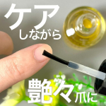 、＿＿＿＿＿＿＿＿＿＿＿＿＿＿＿＿＿＿＿＿アンドネイル ボタニカルクリアコート1,760円(税込) 10mL＿＿＿＿＿＿＿＿＿＿＿＿＿＿＿＿＿＿＿＿ケアしながら艶々になれる！ボタ&hellip;のInstagram画像