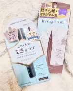 株式会社黒龍堂様より下記商品2点をお試しさせていただきました。キングダム 束感カールマスカラ アッシュブラウン定価:1760円(税込)とにかくボリューム感がすごい。視界にまつ毛入りそうってく&hellip;のInstagram画像