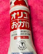 塩水港精糖株式会社様のオリゴのおかげを頂いて2023年最後のお弁当作りをしました。砂糖代わりに使って1/2のカロリー整腸にも役立つなんてお腹の調子がすぐ悪くなる家族に使っていきたいです。「オ&hellip;のInstagram画像