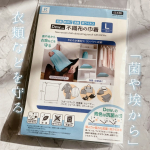 .Dew (R) 使用 不織布の巾着 L銅の力で優れた抗菌・防カビ効果があるDew (R)を使用した不織布の巾着。🤍POINT🤍🎀 銅の力で優れた抗菌・防カビ効果🎀 四大悪臭をしっかり消&hellip;のInstagram画像