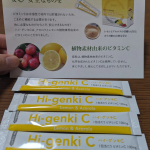 #PR #株式会社玄米酵素 #ハイゲンキC #天然ビタミンC #ビタミンc #ビタミンcサプリ #monipla #genmaikoso_fan植物素材由来のビタミンCで、安心して飲みました。水&hellip;のInstagram画像