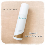 大好きなサンソリットの新商品エンリッチドローション✨しわ改善＆美白※有効成分ナイアシンアミド配合の医薬部外品とろみ系ローションです！ほかにも肌荒れを防ぐグリチルリチン酸ジカリウムや保湿成分のコ&hellip;のInstagram画像