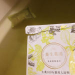 生薬100u0025の薬用入浴剤でじんわりポカポカ〜いつも体温が低くて手足の冷え、肩こり、足のむくみなどに困っていて、緩和するには温浴が欠かせない🛀♨️漢方の考えに基づいて生まれた「養生薬湯」は&hellip;のInstagram画像