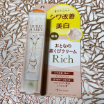 ハリーハリー　薬用おとなの美くびクリームリッチ ✨ 40g（約120回分） 1,485円（税込） 累計20万本突破のロングセラー商品が薬用になってリニューアル🩷 年齢の出やすい、首元のシワを改善専用&hellip;のInstagram画像