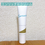 .【エンリッチドクリーム】ピュアレチノール配合のクリーム🫶🏻浸透を高めるためにナノカプセル化された「ピュアレチノール」を高濃度に配合✨乾燥・ハリのなさにアプローチしてくれます😊  &hellip;のInstagram画像