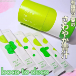 忙しい毎日にもサッと飲みやすい青汁✨────────────────────────🌼ていねい通販🌼boco to deco────────────────────────✿特徴オ&hellip;のInstagram画像