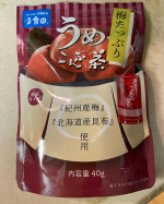 梅たっぷりうめこんぶ茶をお試しさせていただきました。梅たっぷりに偽りなし！梅がたっぷり入った梅昆布茶です。いつもの様にお湯を注いで梅昆布茶としていただくのはもちろん美味しいのですがお料理にも使え&hellip;のInstagram画像