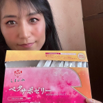 💘ペタサポゼリー💘毎日、朝起きて٩(ˊᗜˋ*)و小腹が空いてる時&hellip;お口に投入🎵ブラックベリー風味のお味でプルプル💓甘くてとても美味しいです(⌯˃̶᷄ ⁻̫ ˂̶᷄⌯)食べる前は&hellip;のInstagram画像