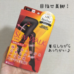 #スリムウォーク #SLIMWALK #タイツ #着圧タイツ＼極上あったか&なめらか♪／スリムウォーク美脚あったかタイツ普段はスリムウォークのルームウェアタイプのレギンスを愛用しているの&hellip;のInstagram画像