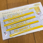 #玄米酵素 さんの#ハイゲンキc  のモニター当選😀4本いただきました。年末年始のバタバタで、すっかり失念！まだいただいていません。ごめんなさい🙏お味など、またレポートします。#PR&hellip;のInstagram画像