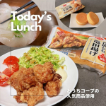 週末のおうちごはん😊u0040nekomusume_chan &larr;followme🐱u0040monipla_official ______________________🐈&zwj;⬛menu:&hellip;のInstagram画像