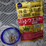 年末年始太りにメタプラス ウエストマックス を飲んでいます機能性表示食品を飲んでいます特徴肥満気味な⽅の体重、体脂肪、⾎中中性脂肪、内臓脂肪、ウエスト周囲径の減少をサポート。金色に輝く&hellip;のInstagram画像
