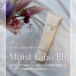 気になってたアイテムをゲットした✌️u0040nekomusume_chan &larr;followme🐱u0040meishoku_corporationu0040monipla_official &hellip;のInstagram画像