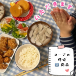 コープの時短商品を３つ紹介！&nbsp;・若鶏もも竜田揚げ&nbsp;１０個入っていました。&nbsp;レンジの竜田揚げは、ふわふわ♪&nbsp;ジューシーなお肉がたまりません！&nbsp;&nbsp;・お肉がおいし&hellip;のInstagram画像