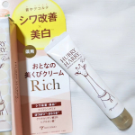 ⁡⁡HURRY HARRY (ハリーハリー)薬用おとなの美くびクリームリッチ⁡⁡長ーい首のキリンさんが目印!ハリーハリーのネッククリーム、薬用おとなの美くびクリーム リッチ。みずみずし&hellip;のInstagram画像