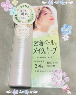 GR株式会社様から提供頂きました。 うるおいミストハーブ+ 粒子状のミストでメイクの上から3秒スプレーし、自然乾燥するだけで化粧崩れを防ぎ、メイクをしっかりキープしてくれます💕化粧崩れを防ぐプロテクト&hellip;のInstagram画像