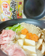 夫からのリクエストで夜ごはんは鍋🍲なのに〝帰りが遅くなる〟って連絡が😭なのでマルトモさんのだし小鍋寄せ鍋つゆを使って子供達と食べる分だけ先に作りました🍽️食べる分だけ使える小分けのつゆがとっても&hellip;のInstagram画像