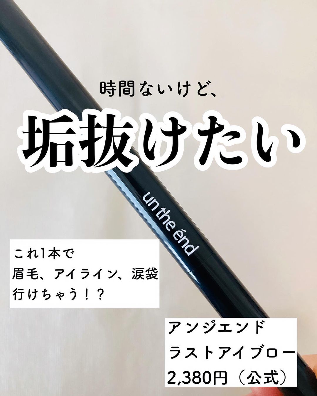 口コミ投稿：【垢抜けたいけど、時間がない！】.・*・.・*・.・*・.・*・.・*・.・*・.・*・.・*…