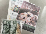 &hellip;&hellip;⁡⁡北海道玄米雑穀⁡⁡のご紹介🌾⁡⁡&hellip;&hellip;⁡雑穀米って体に良いのは知っているけど⁡⁡ちょっと手間がかかるイメージでした！⁡⁡それとあまり美味しくない❌笑⁡⁡⁡⁡今回モニターさせて頂い&hellip;のInstagram画像