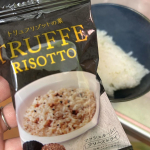とっても簡単にお家でおいしいリゾット！！育児に追われてる中でこれご飯に混ぜて食べると家ではできない味が食べれて大満足でした、、、#PR #ピルボックスジャパン株式会社 #トリュフ #トリュフリゾ&hellip;のInstagram画像