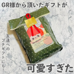 GR様からギフトセットを頂きました💓⁡可愛くラッピングされてて嬉しい&hellip;✨⁡⁡⁡このプレゼントの中身が自分用にもお友達へのプチギフトにもぴったりな見た目も中身も優秀なラインナップで😍全&hellip;のInstagram画像