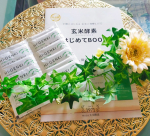 ✨❇️玄米酵素 ハイゲンキ･スピルリナ❇️✨玄米が健康に良いことは分かっていても、なかなか続けられないのが現状。そこで「手軽な玄米食」として生まれたのが、玄米・胚芽・表皮を麹菌によって発酵させた【&hellip;のInstagram画像