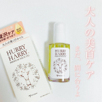 ㅤㅤㅤㅤㅤㅤㅤㅤㅤㅤㅤㅤㅤㅤㅤㅤㅤㅤㅤㅤㅤㅤㅤㅤㅤㅤ【大人の美くびオイル】&bull;オイルだけどサラサラとしたテクスチャー&bull;伸びも良いので塗り易い&bull;ベタつきなし&bull;香りなし&bull;サラサラとしたテクス&hellip;のInstagram画像