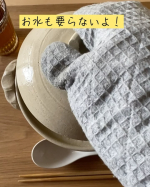 お水がいらない 鍋焼うどん❤️土鍋で作ると最高！！キンレイさんu0040kinrei_fan 忙しい時に大変助かりました😊✨あけましてキンレイさんで年明けうどん🩷だし、麺、具が一&hellip;のInstagram画像